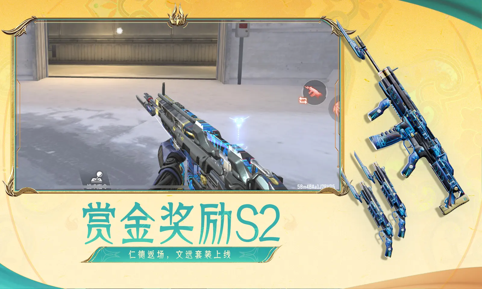 奔跑吧收视率创新高