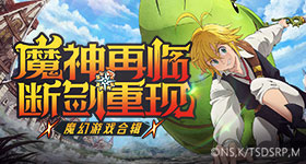 留学生跨国迷奸案